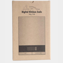 Digital Kitchen Scale – 10 kg/22 lb |  Breadtopia