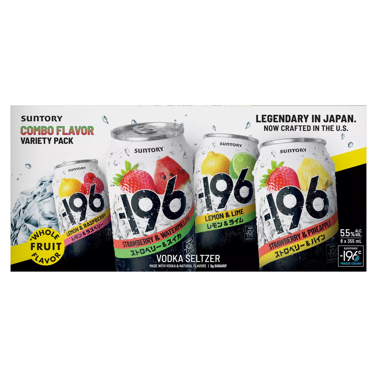 -196 Ready to Drink Cocktail Singles