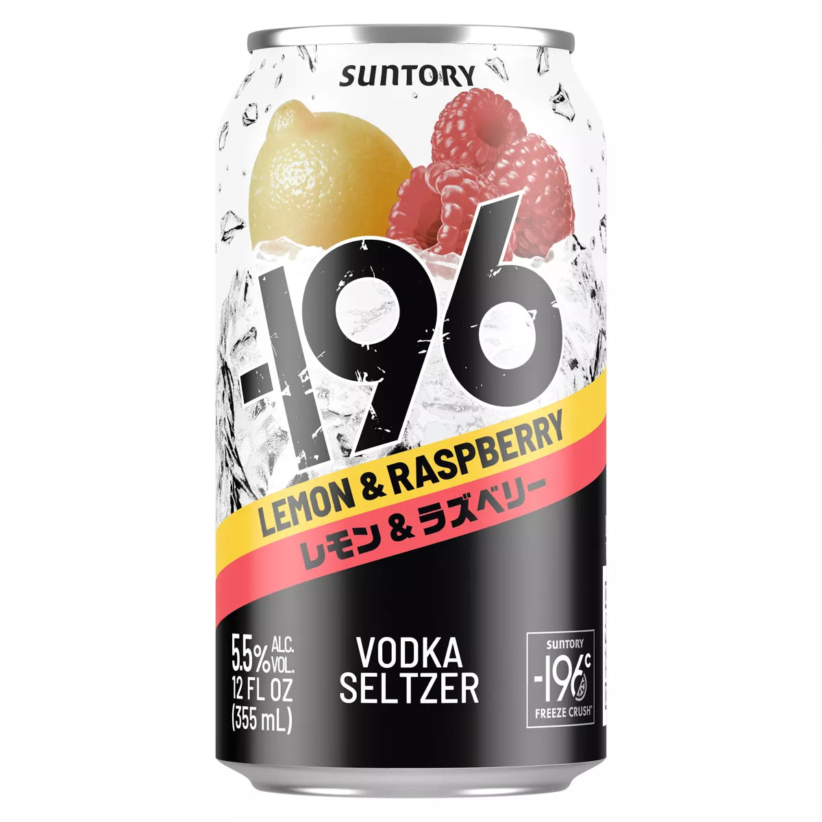 -196 Ready to Drink Cocktail Singles
